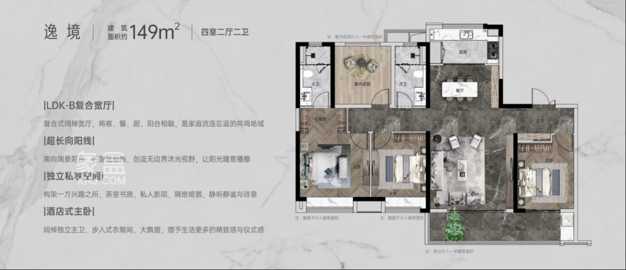 城发恒伟会展壹中心10栋建面149㎡恒温大平层加推，会展新城双名校国企房！