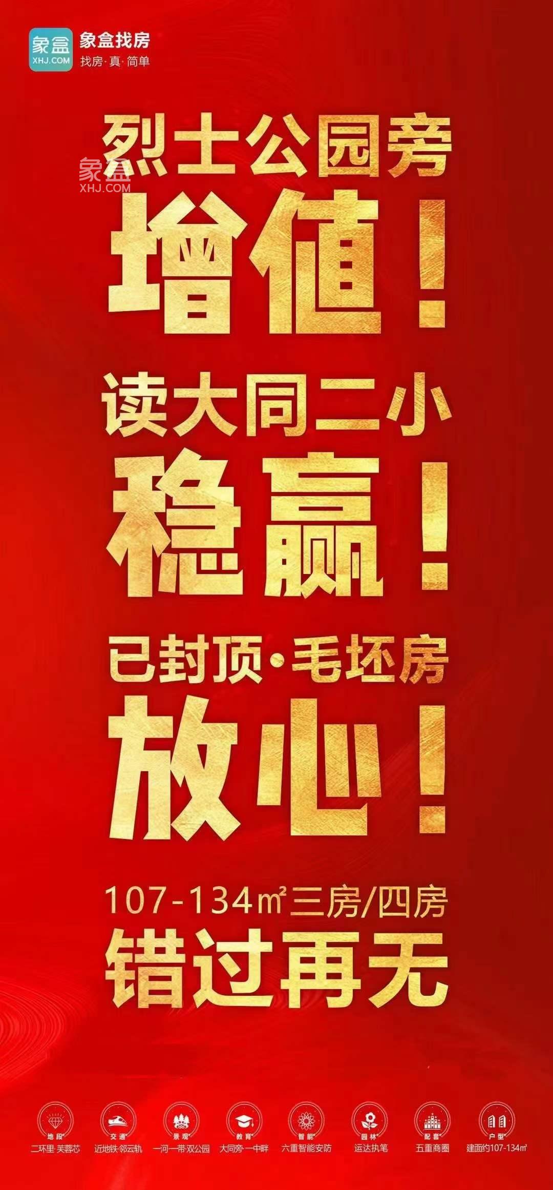 9月27日长沙新房特惠：江景大平层、准现房、商业大平层等，最高钜惠51万！