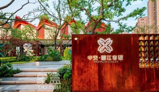 省府板块纯新盘“中交麓江春望”下证！毛坯均价1.3万！