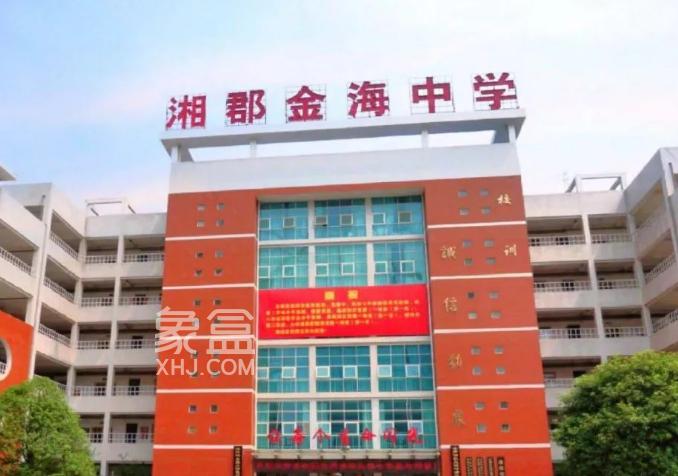 湘郡金海中學(xué)長沙租房精選：恒大城臨紅星商圈，配套完善生活便捷