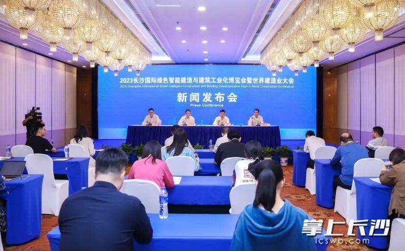 10月13-15日“绿色引领发展·智造筑梦未来”筑博会在长沙国际会展中心举办! 10月13-15日“绿色引领发展·智造筑梦未来”筑博会在长沙国际会展中心举办!