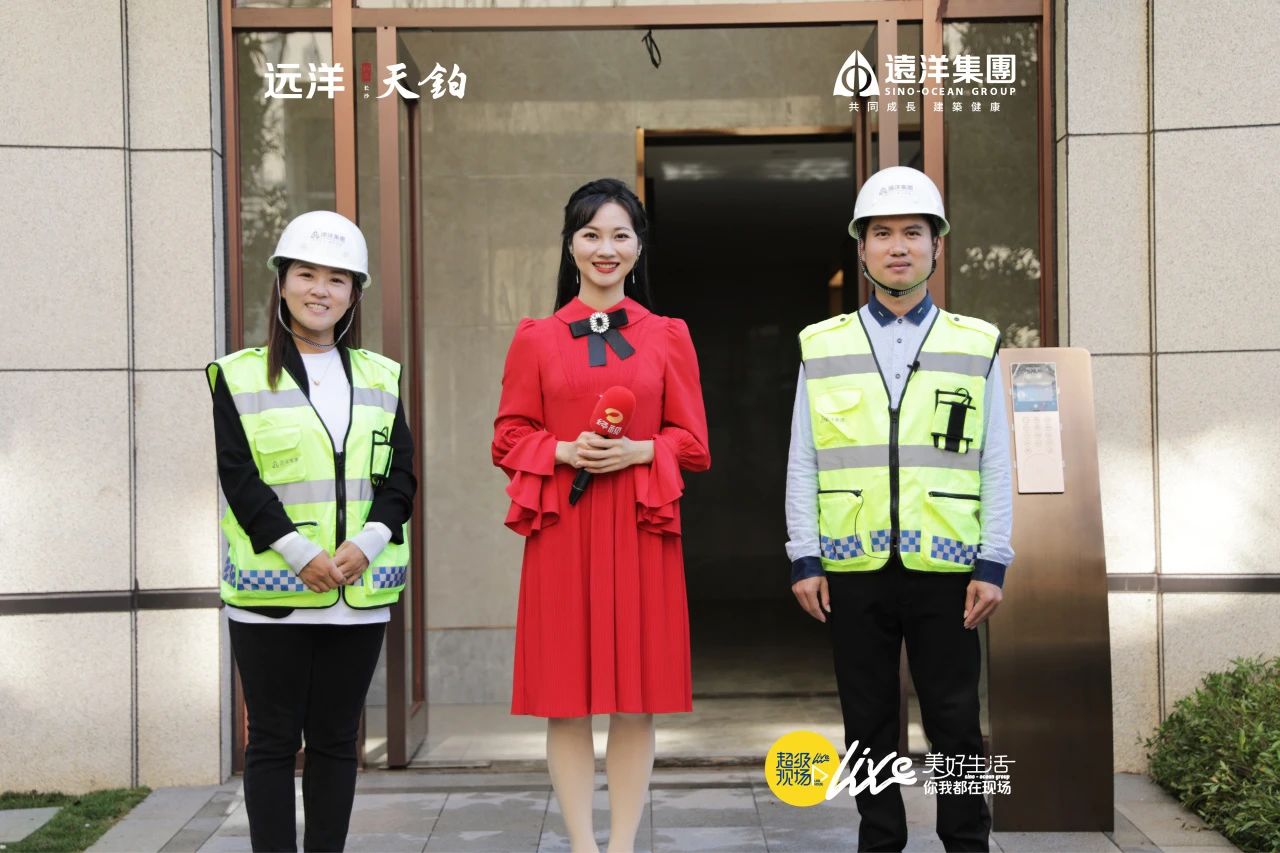 9月29日远洋红星天铂C区盛大交付，泰禹天铂小学建面101-305㎡热销中！