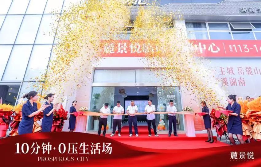 【黃金置業(yè)季】金茂麓景悅展廳已開放，含浦建面115-143㎡毛坯房即將首開！