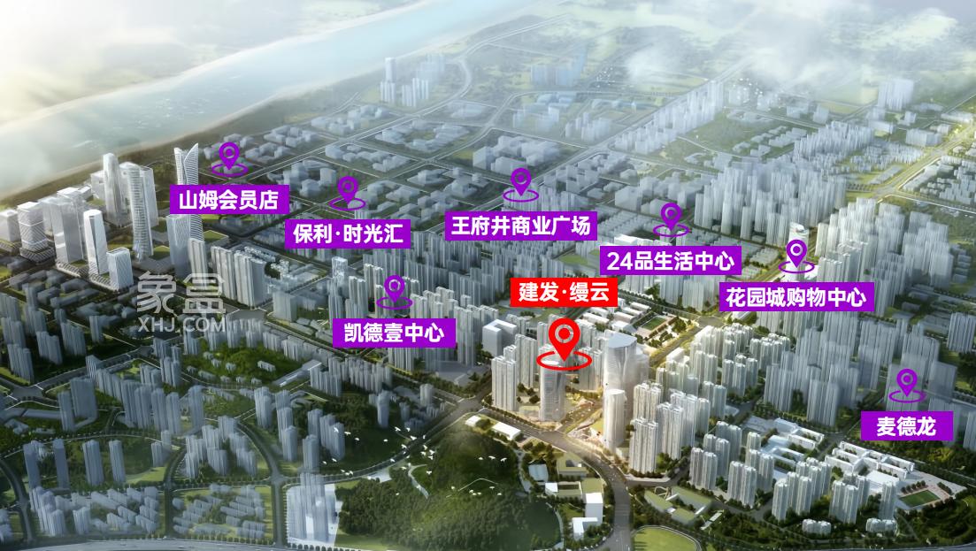 【黄金置业季】建发缦云抢占市府教城融合核芯，建面162-231㎡大平层即将首开！