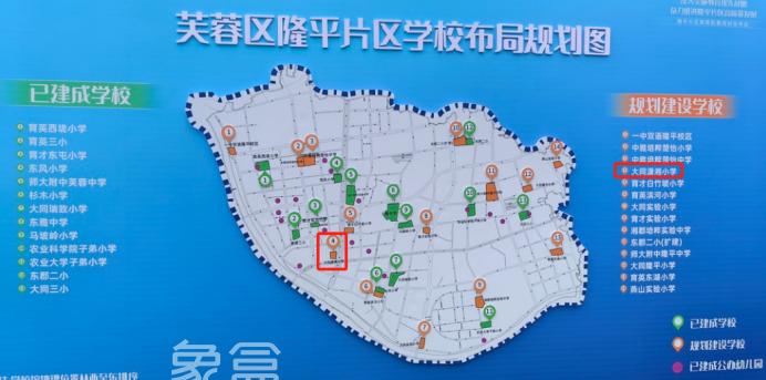 芙蓉区隆平新区地块规划修改！新增住宅地块！
