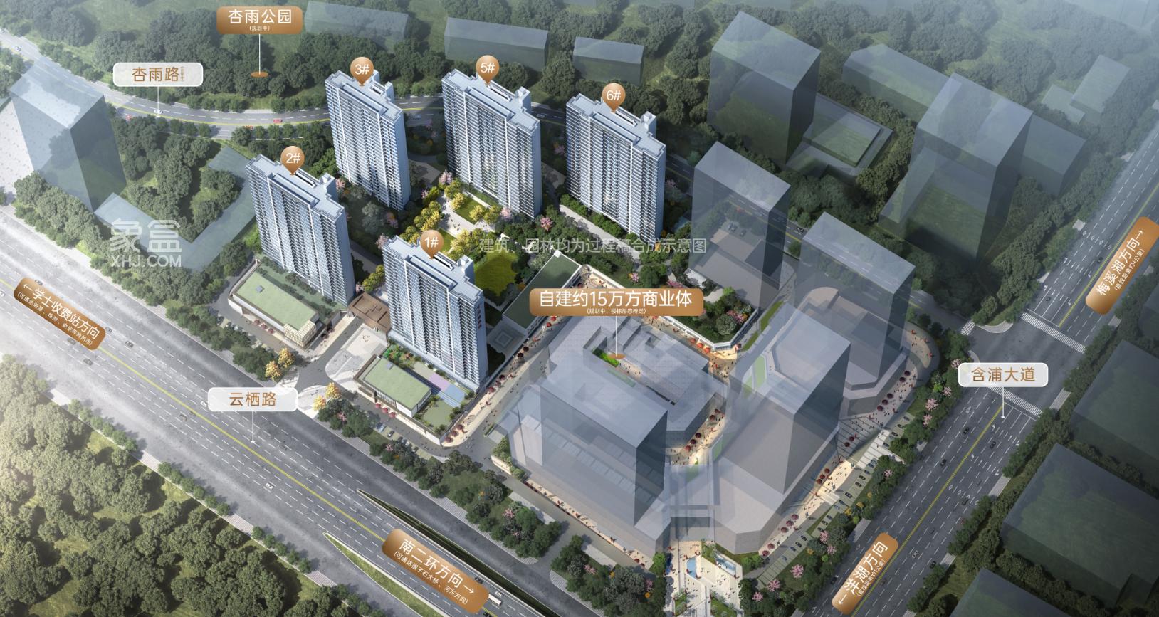 【黃金置業(yè)季】金茂麓景悅展廳已開放，含浦建面115-143㎡毛坯房即將首開！