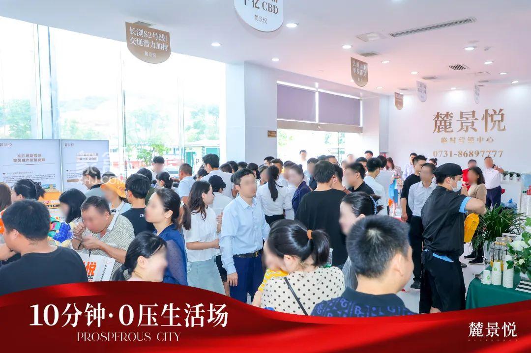 【黃金置業(yè)季】金茂麓景悅展廳已開放，含浦建面115-143㎡毛坯房即將首開！