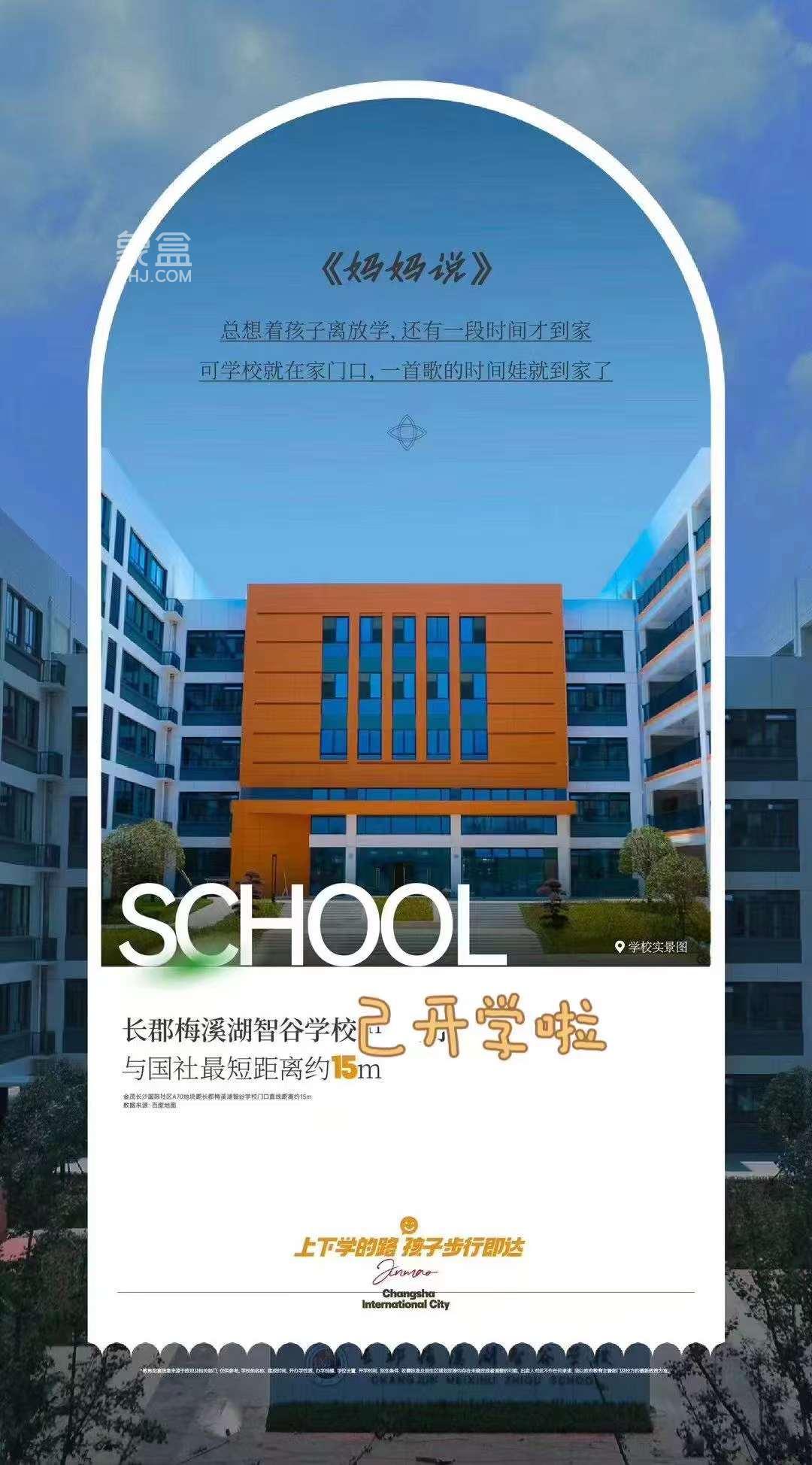 10月7日長(zhǎng)沙新房樓盤特惠：洋湖、大澤湖、瀏陽河、鵝羊山等好房首付20萬起！