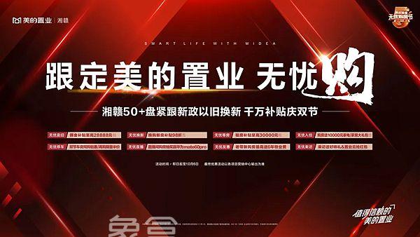 記者實(shí)探雙節(jié)多個(gè)長(zhǎng)沙售樓處，有長(zhǎng)沙新房樓盤(pán)“根本沒(méi)位置坐”！