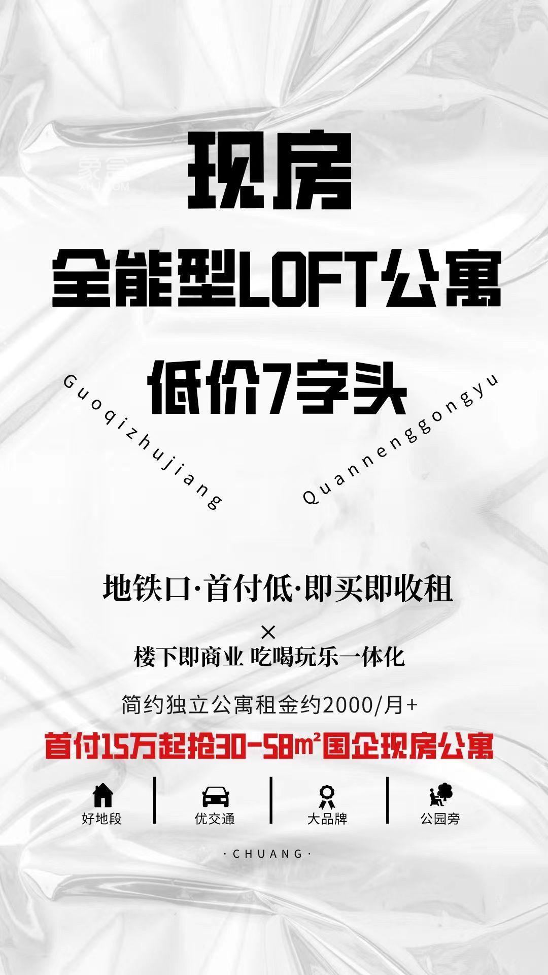 10月9日長沙新房樓盤鉅惠：準現(xiàn)房、現(xiàn)房、植物園、福元路、會展新城等最低6字頭！