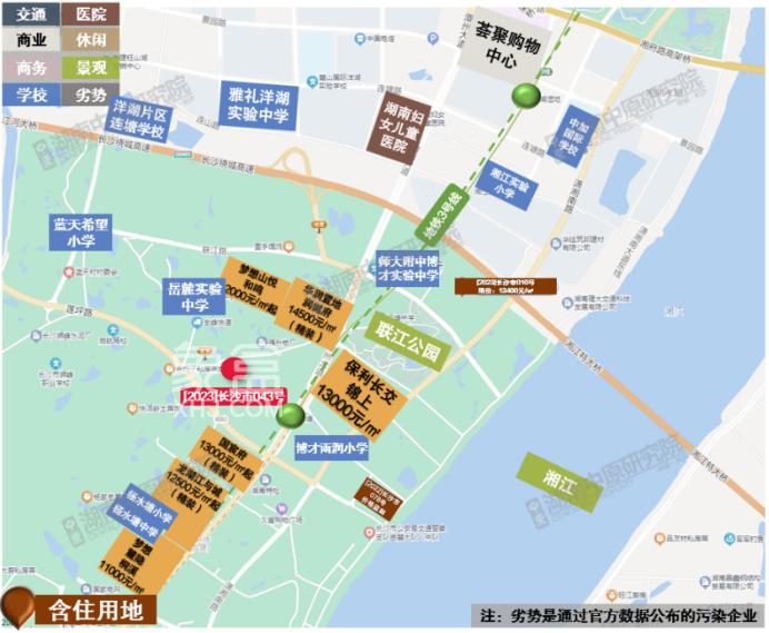 限价13200！中海首入大王山板块，紧邻3号线-山塘站！