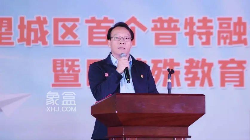 10月9日长沙望城首个普特融合学校东马小学特教班开班！