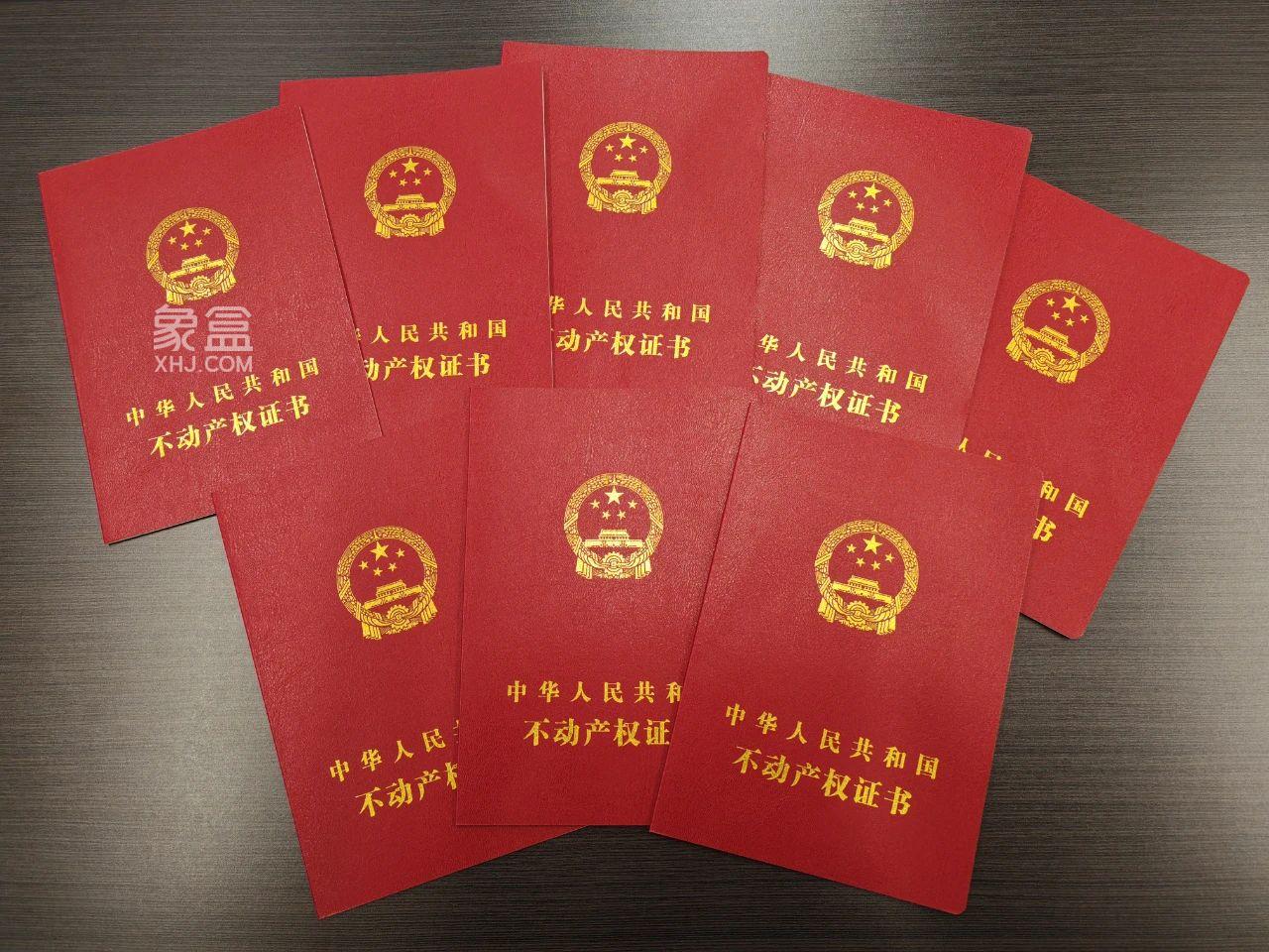 【黃金置業(yè)季】國(guó)欣向榮廣場(chǎng)交房即交證，金霞建面106-183㎡實(shí)景現(xiàn)房熱銷(xiāo)中！