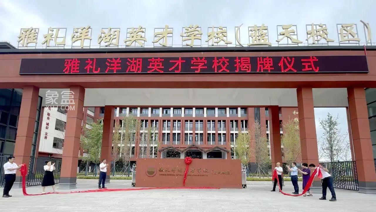 城發(fā)恒偉洋湖映2009臨湖真洋房，洋湖建面192-217㎡洋房熱銷中！
