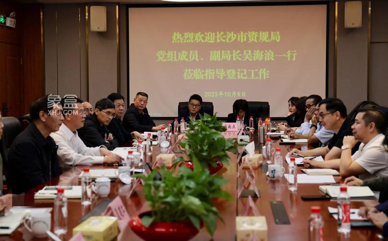 10月9日吴海浪带队调研长沙市不动产登记中心工作！