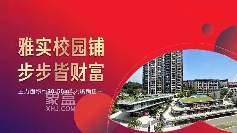 10月12日長沙新房樓盤特惠：疊墅、大平層、洋房、商鋪等最低首付14萬！
