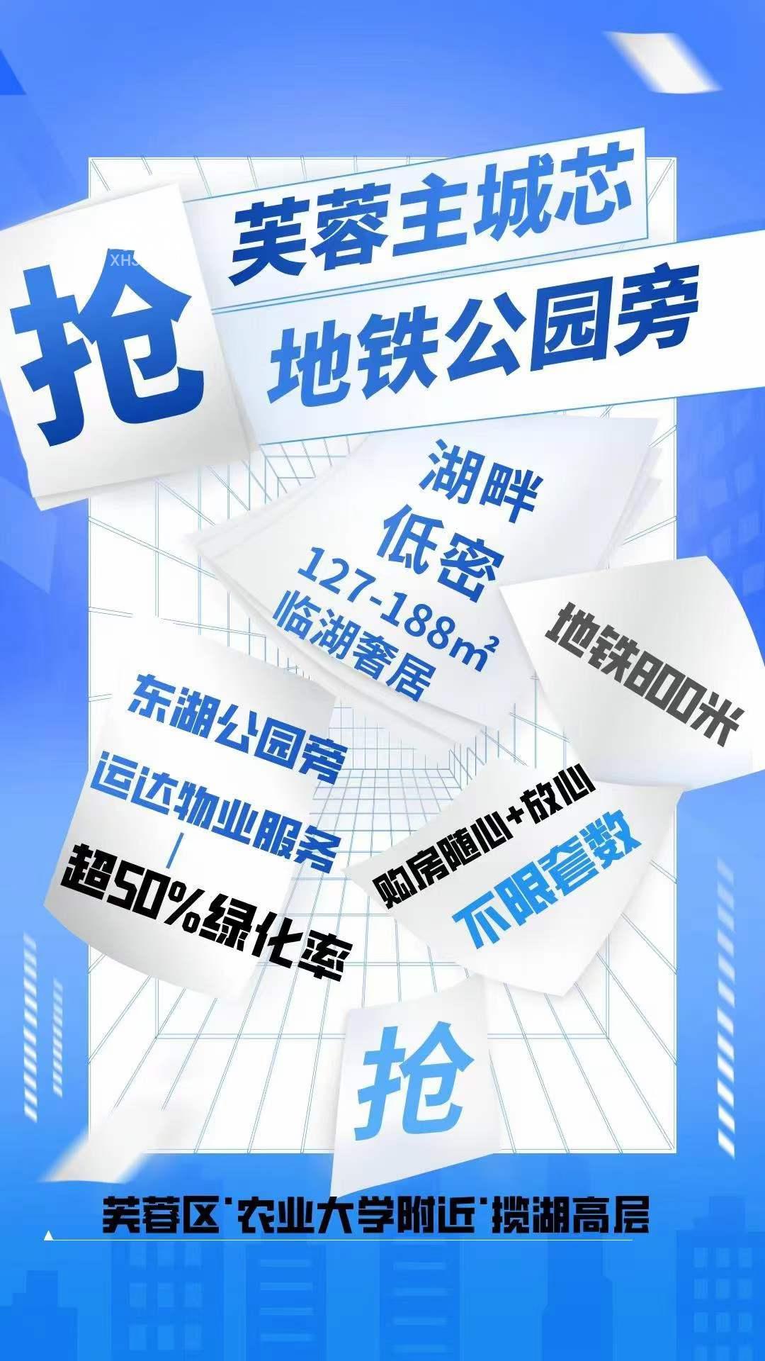 【黄金置业季】10月13日长沙新房特惠：浏阳河、大王山、南门口、湖南农大等板块最低8500元！