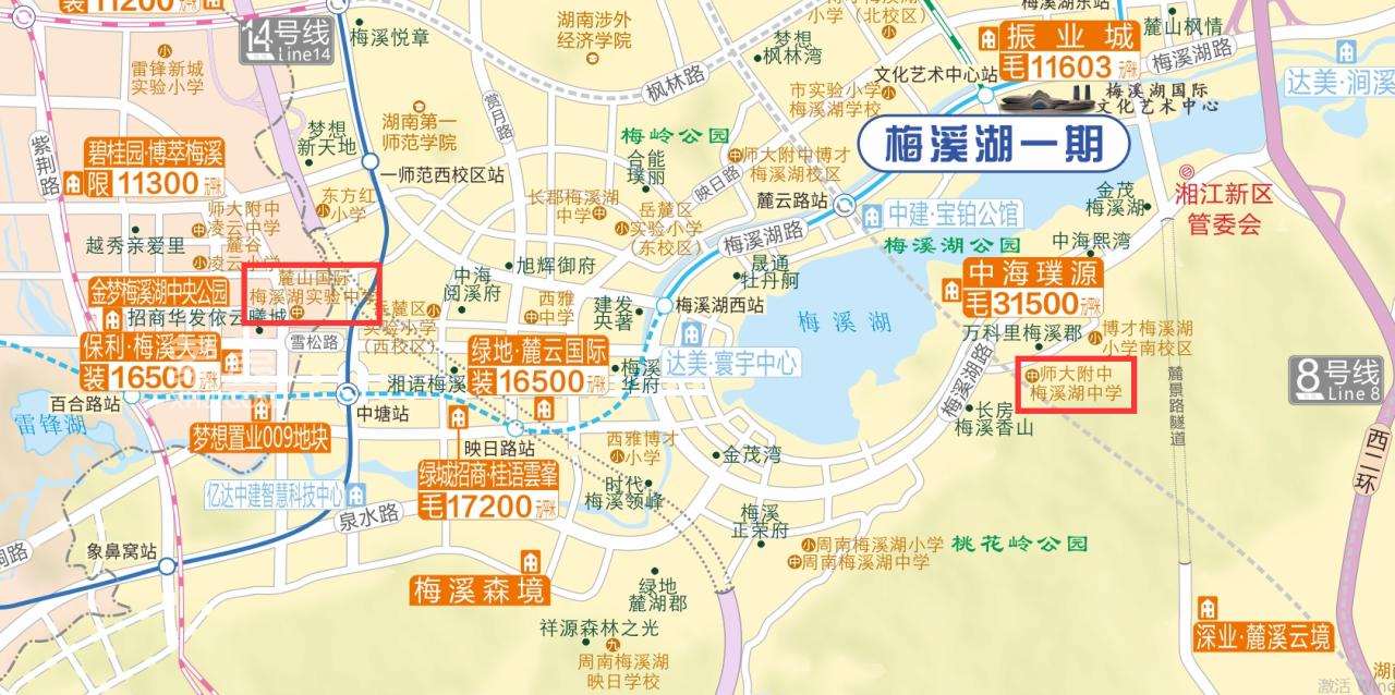 【黃金置業(yè)季】“梅溪湖一期”兩所“重點(diǎn)中學(xué)”啟動(dòng)擴(kuò)建?。ǜ矫废袑W(xué)校及在售樓盤）