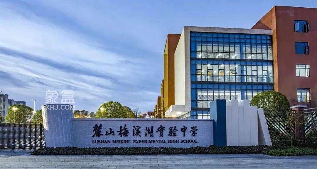 【黃金置業(yè)季】“梅溪湖一期”兩所“重點(diǎn)中學(xué)”啟動(dòng)擴(kuò)建?。ǜ矫废袑W(xué)校及在售樓盤）