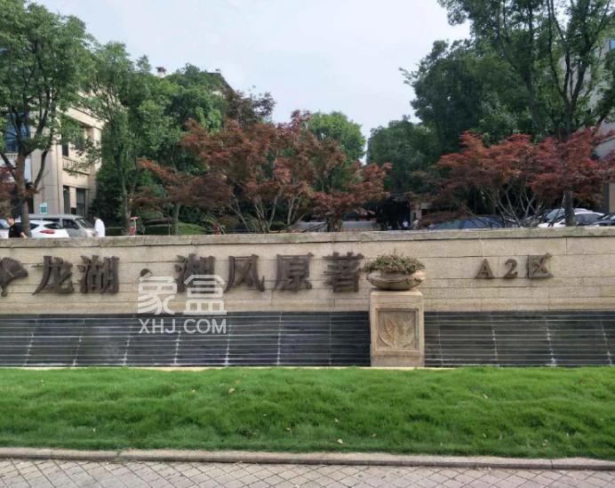 【黄金置业季】地铁、学校、刚需、品质···不同需求在望城买二手房该怎么选？