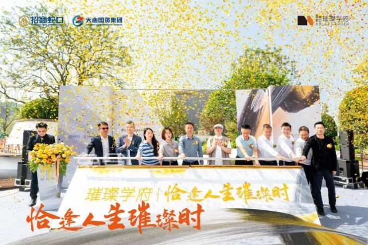 10月15日招商蛇口璀璨學府營銷中心已開放，省府建面114-143㎡即將首開！