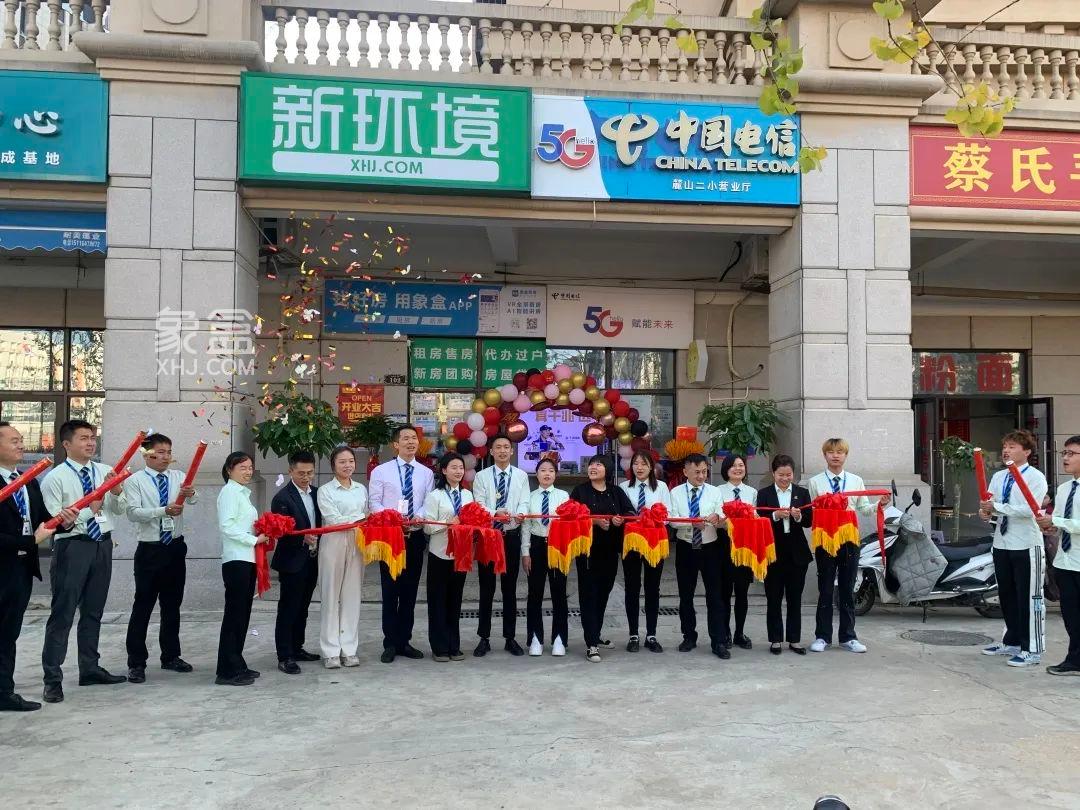 10月17日象盒長(zhǎng)沙新環(huán)境陽(yáng)光麗城西門(mén)店開(kāi)業(yè)大吉，業(yè)績(jī)長(zhǎng)虹！