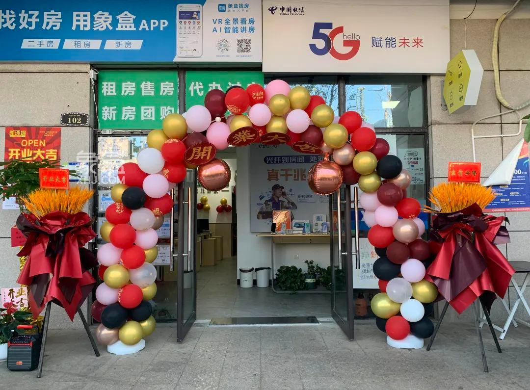 10月17日象盒長(zhǎng)沙新環(huán)境陽(yáng)光麗城西門(mén)店開(kāi)業(yè)大吉，業(yè)績(jī)長(zhǎng)虹！