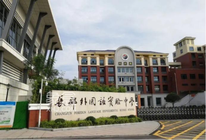 青园+长郡外国语配套！中铁拿下省府南纯住宅地块，限价1.4万！