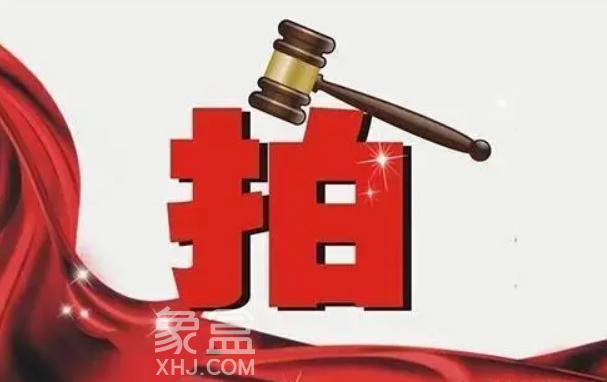 自然資源部：建議取消土地拍賣中的地價限制！