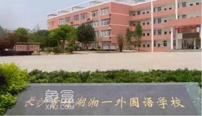 【黄金置业季】盘点长沙配套九年制学校小区！小升初不派位、不换校！