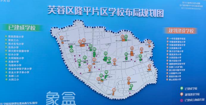 中建桃李九章到底有沒有中學(xué)配套？繳納中學(xué)配套費≠配套中學(xué)？