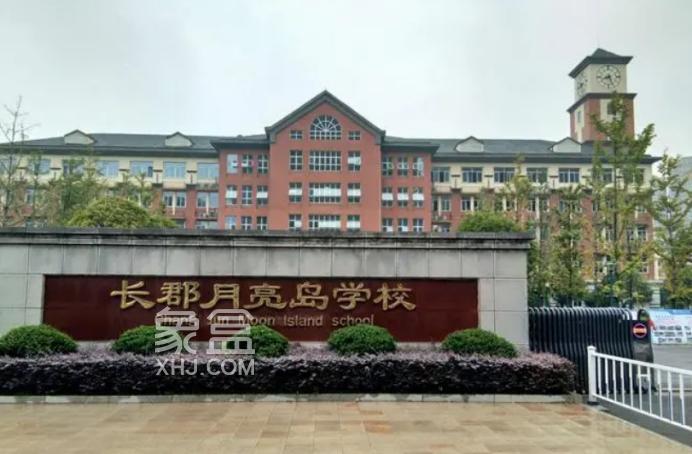 【黄金置业季】盘点长沙配套九年制学校小区！小升初不派位、不换校！