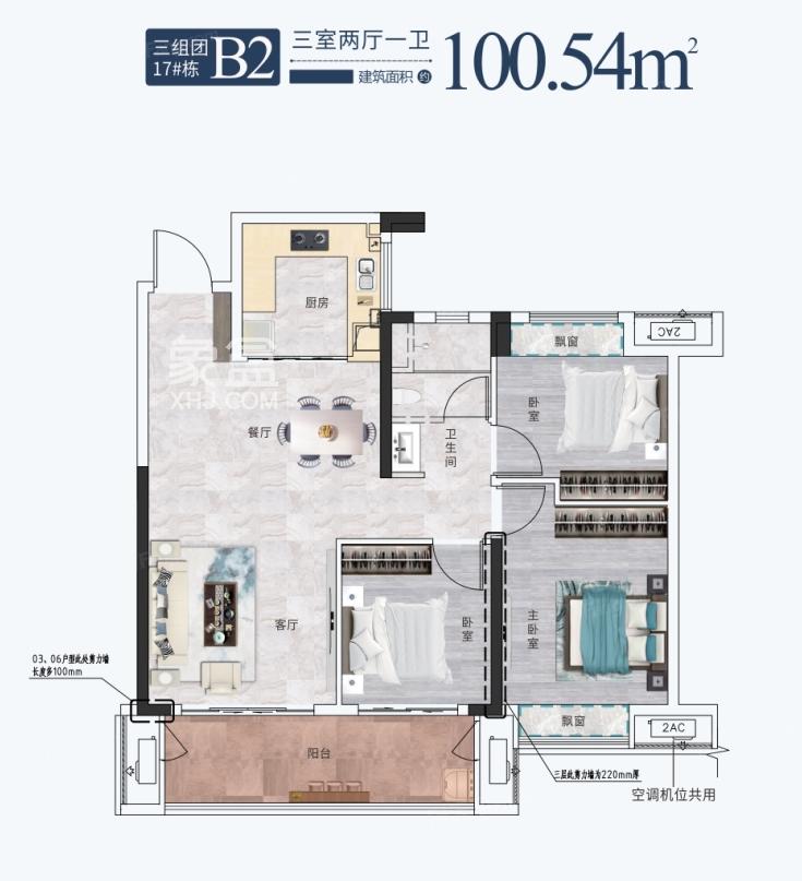 澳海望洲府户型图