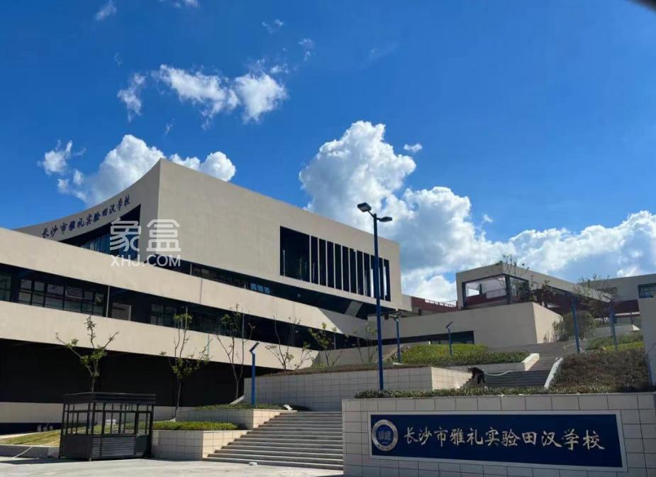 【黄金置业季】华实揽山院“0首付”购房！国风小高层“现房”！配套九年制雅礼实验！
