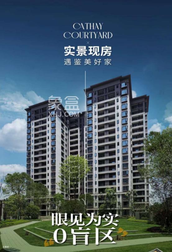 【黄金置业季】华实揽山院“0首付”购房！国风小高层“现房”！配套九年制雅礼实验！