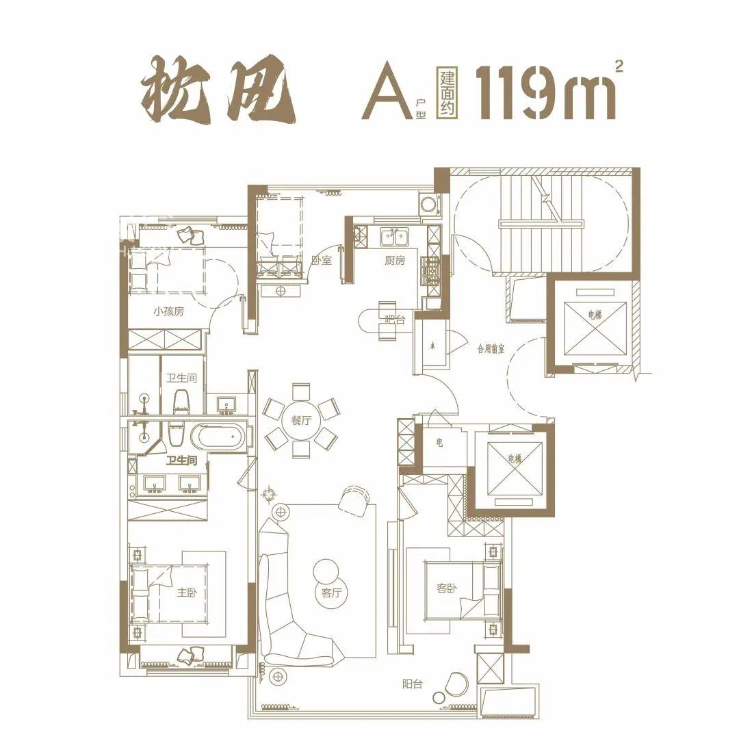 【黄金置业季】澳海晴川赋7字头，高铁西城建面119-129㎡即将上市！