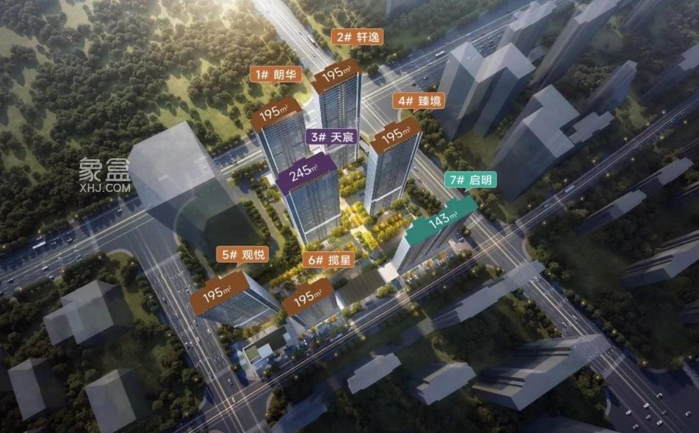 【黄金置业季】“北辰”和“江山境”均有新品下证！价格户型图公布！