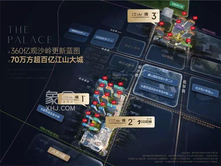 【黄金置业季】“北辰”和“江山境”均有新品下证！价格户型图公布！