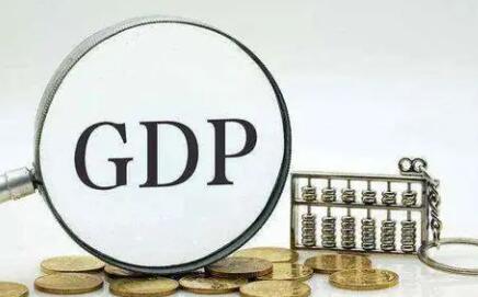 2023年1-9月長沙GDP10673.79億元，同比增長4.6％！