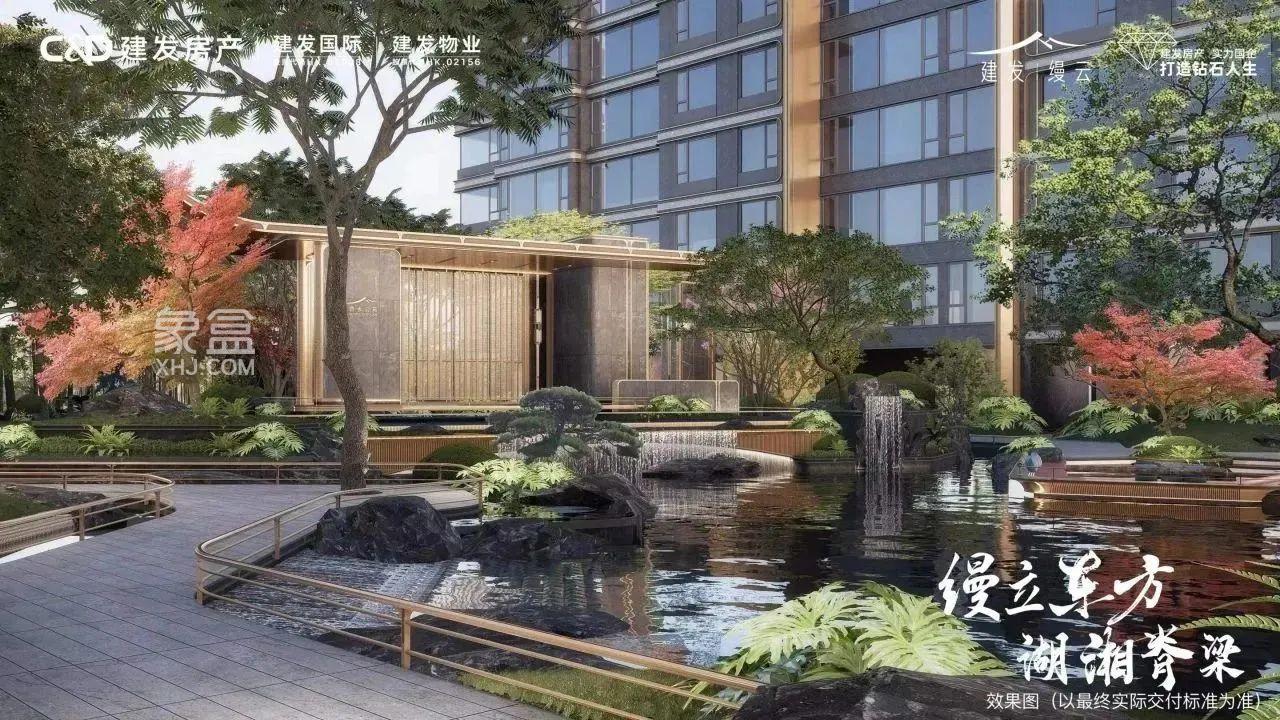 建发缦云效果图6