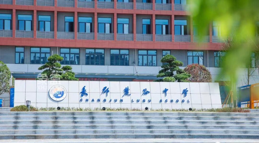 【置业狂欢节】中冶公园1957近享一中麓谷中学，建面106-143㎡热销中！