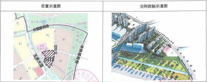 河西挂牌两宗地块,位于智谷&梅溪湖板块!同样是“价高者得”! 河西挂牌两宗地块,位于智谷&梅溪湖板块!同样是“价高者得”!