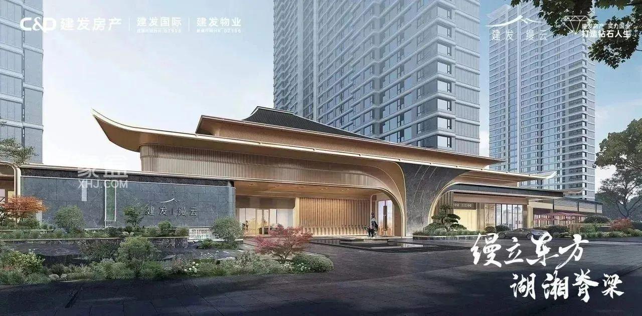 建发缦云效果图5