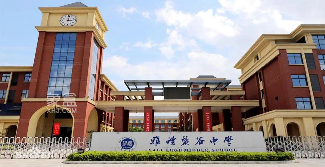【置业狂欢节】中冶公园1957近享一中麓谷中学，建面106-143㎡热销中！