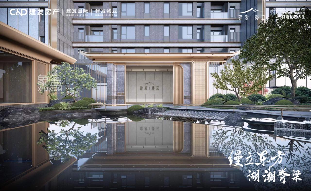 建发缦云效果图7