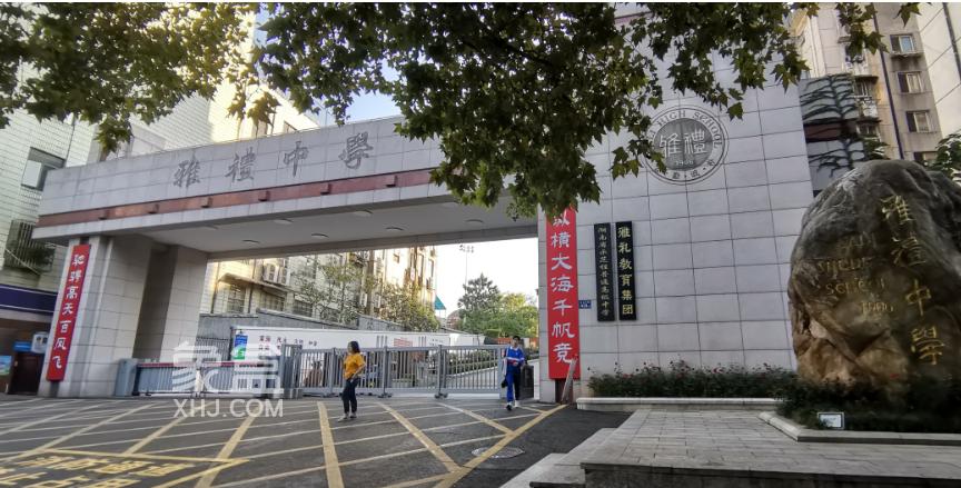 11月4-15日城发恒伟会展壹中心亿元补贴，雅礼中学新校区来啦！