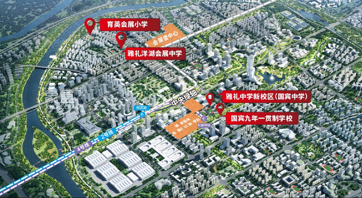 11月4-15日城发恒伟会展壹中心亿元补贴，雅礼中学新校区来啦！
