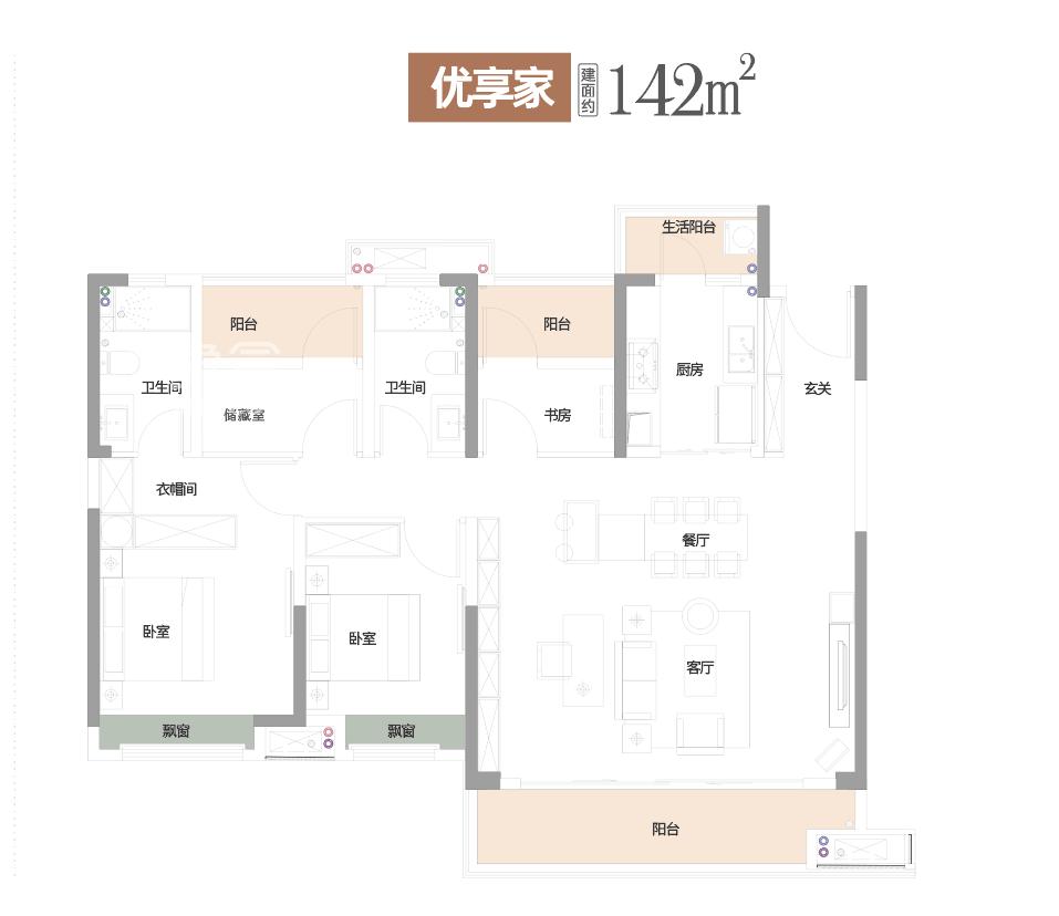 【置业狂欢节】旭辉雨金广场18、19栋压轴登场，双11璀璨5重豪礼！