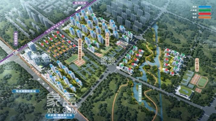 【置业狂欢节】11月10日长沙旭辉雨金广场、绿城青竹园、麓谷城市公园、中海寰宇天下等5盘认筹！