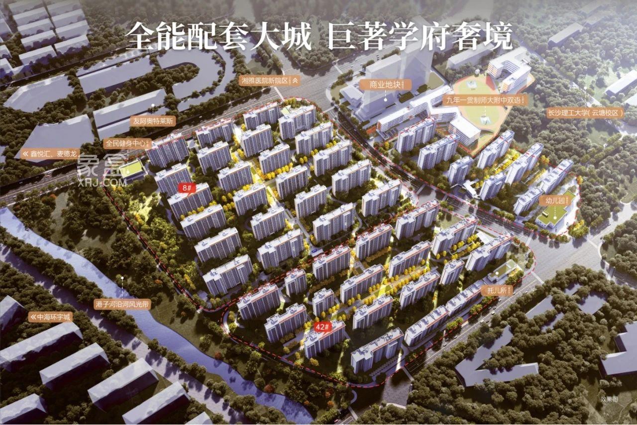 【置業(yè)狂歡節(jié)】中海寰宇天下二期臻樾府爆款加推，建面114-189㎡高層+洋房熱銷中！